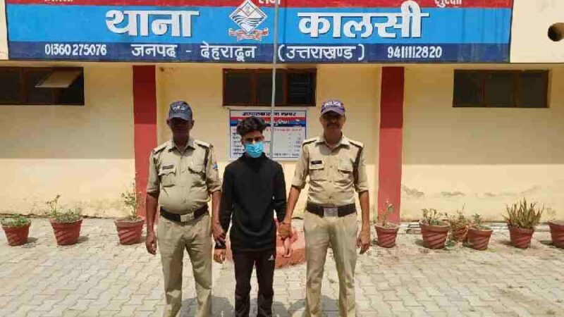 नाबालिक लडकी को भगाकर ले जाने वाले अभियुक्त को दून पुलिस ने किया गिरफ्तार, नाबालिग को सकुशल बरामद कर, किया परिजनों के सुपुर्द