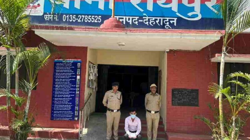 बुजुर्ग महिला से हुई सोने की चेन लूट का दून पुलिस ने किया खुलासा, बडा लोन व कर्ज के चलते अभियुक्त ने दिया घटना को अंजाम