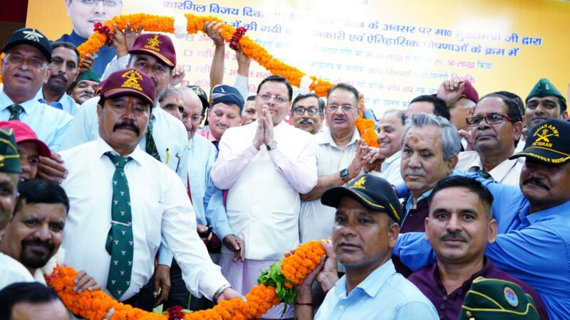 मुख्यमंत्री ने देहरादून में पूर्व सैनिक संगठन द्वारा आयोजित आभार एवं संवाद कार्यक्रम में किया प्रतिभाग, कार्यक्रम में वीरांगनाओं ने मुख्यमंत्री का तथा मुख्यमंत्री ने वीरांगनाओं को किया सम्मानित