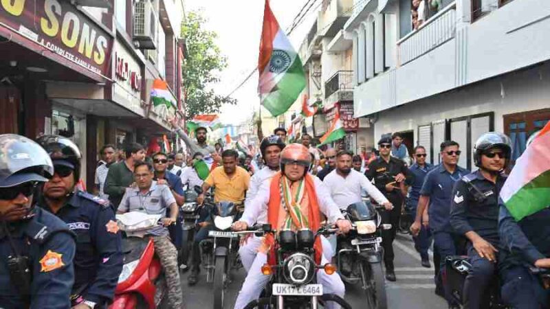 तिरंगा बाइक रैली में शामिल हुए मुख्यमंत्री, रुड़की में नेहरू स्टेडियम से शताब्दी द्वार आई आई टी तक संचालित हुई तिरंगा बाइक रैली, मुख्यमंत्री ने हर घर तिरंगा अभियान को सफल बनाने का किया आह्वान