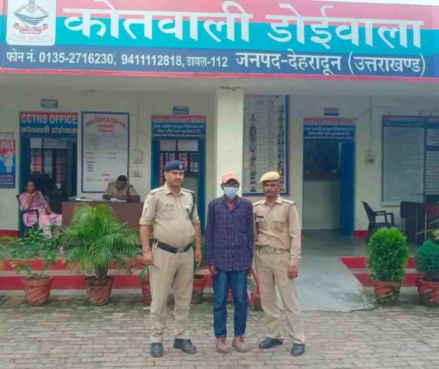 अपराधियों पर दून पुलिस का कसता शिकंजा, जमीन धोखाधड़ी के अभियोग में विगत 2 वर्षों से फरार चल रहा अभियुक्त आया दून पुलिस की गिरफ्त में