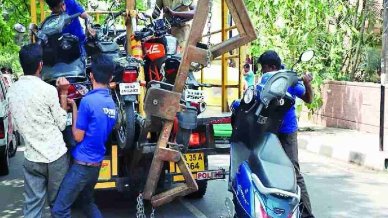 अब नो पार्किंग जोन में खड़ा किया टू व्हीलर तो खैर नही, 2 पहिया वाहनों के विरूद्ध भी टोइंग की कार्यवाही करेगी यातायात पुलिस