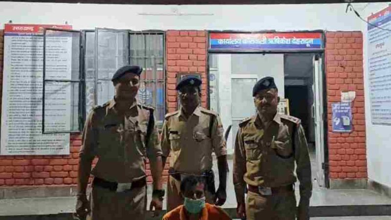 रंगदारी मांगने के आरोपी अभियुक्त को दून पुलिस ने किया गिरफ्तार, सोशल मीडिया के माध्यम से ब्लैकमैल करते हुए रंगदारी की कर रहा था माँग