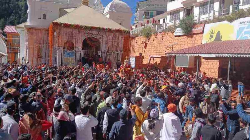 पूजा-अर्चना के बाद विधि विधान से बंद हुए गंगोत्री धाम के कपाट