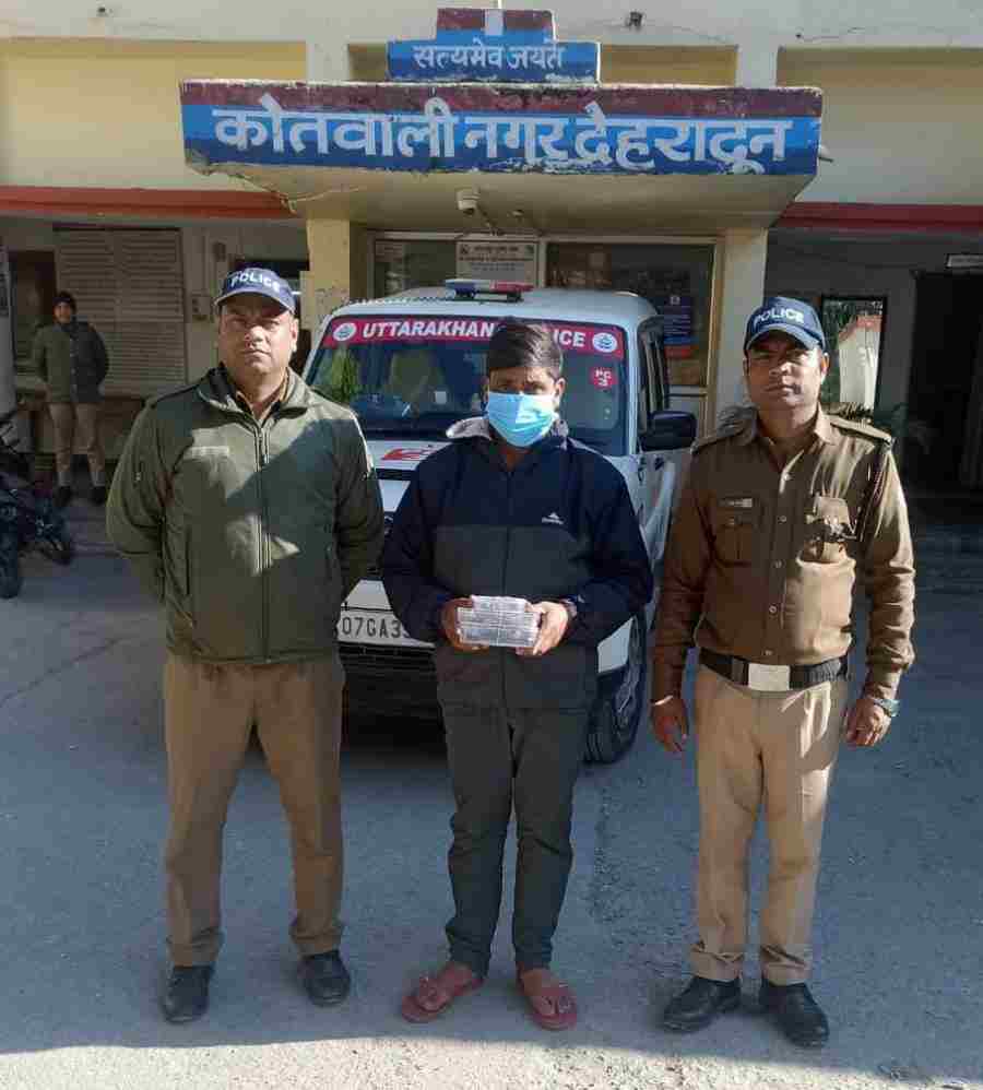 शातिर ठग आया दून पुलिस की गिरफ्त में, कोतवाली क्षेत्र में ए0टी0एम0 कार्ड बदलकर धोखाधडी करने वाले शातिर ठग को पुलिस ने किया गिरफ्तार