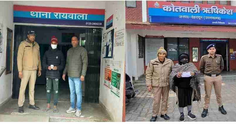 नशा तस्करों की कमर तोड़ती दून पुलिस, 12 लाख रू की अवैध स्मैक के साथ 2 नशा तस्करों को दून पुलिस ने किया गिरफ्तार