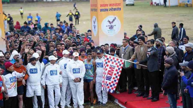 “स्वस्थ मतदाता-स्वस्थ लोकतंत्र” की थीम पर किया गया 10 किमी दौड़ का आयोजन, सेना,आईटीबीपी,पुलिस समेत 1 हज़ार से अधिक प्रतिभागियों ने किया दौड़ में प्रतिभाग