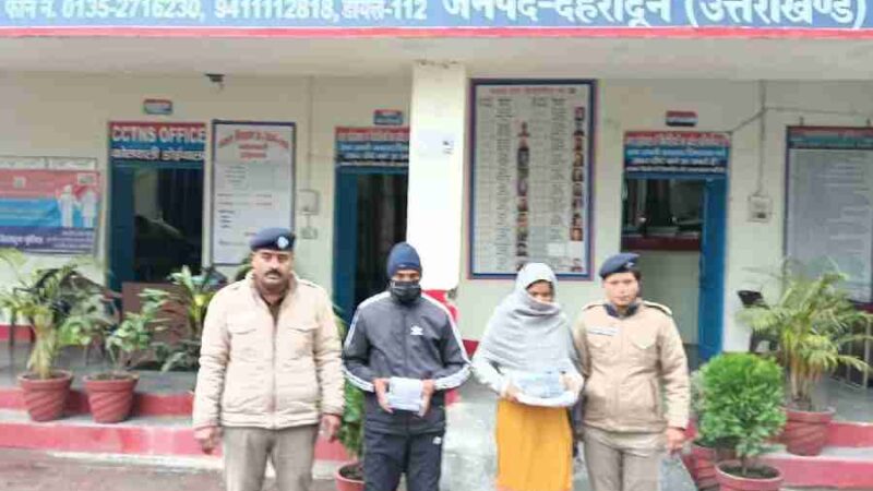 अवैध मादक पदार्थो के साथ 1 महिला, 2 पुरूष आये दून पुलिस की गिरफ्त में