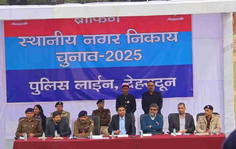 नगर निकाय चुनाव 2025 में नियुक्त पुलिस बल/प्रशासनिक अधिकारियों की डीएम देहरादून तथा एसएसपी द्वारा की गई ब्रीफिंग