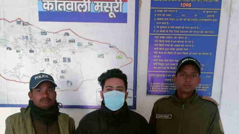 दुष्कर्मी युवक को पुलिस ने किया गिरफ्तार, युवती को शादी का झांसा देकर किया था दुष्कर्म