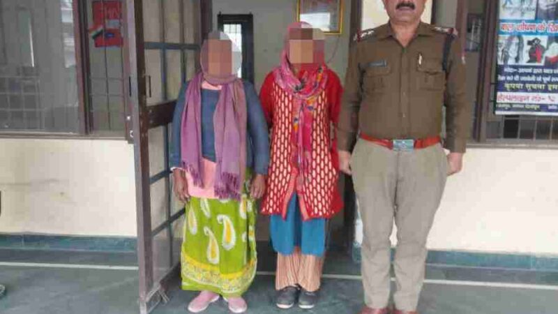 4 माह से गुमशदा युवती को पुलिस ने सकुशल बरामद कर किया परिजनों के सुपुर्द, परिजनों से नाराज होकर घर से निकली थी युवती