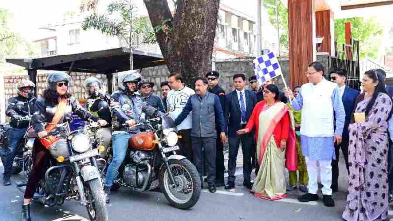 ड्रग्स मुक्त उत्तराखंड को लेकर बाइक रैली को मुख्यमंत्री धामी ने हरी झंडी दिखाकर किया रवाना