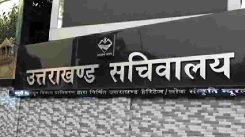 स्वास्थ्य और सिंचाई योजनाओं की निगरानी को लेकर धामी सरकार गंभीर, 15 स्वास्थ्य और 13 सिंचाई विभाग के उच्च अधिकारियों को सौंपी गई अहम ज़िम्मेदारी