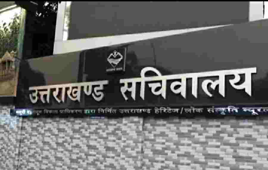 स्वास्थ्य और सिंचाई योजनाओं की निगरानी को लेकर धामी सरकार गंभीर, 15 स्वास्थ्य और 13 सिंचाई विभाग के उच्च अधिकारियों को सौंपी गई अहम ज़िम्मेदारी