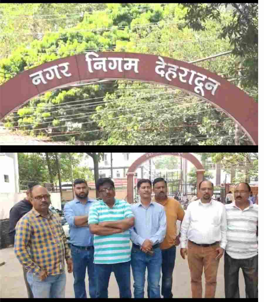 रुक सकते है शहर के विकास कार्य, भुगतान न होने के चलते ठेकेदारों में आक्रोश, टेंडरों के बहिष्कार की दी चेतावनी
