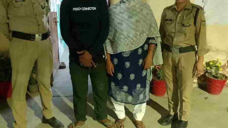 दुकान में घुसकर एक व्यक्ति पर हमला करने के आरोपी पति पत्नी को पुलिस ने लिया हिरासत में