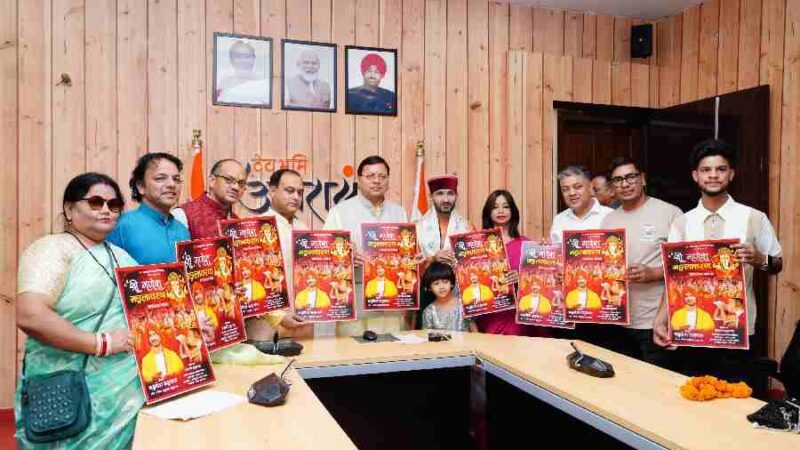 मुख्यमंत्री ने किया ‘‘श्री गणेश मंगलाचरण’’ गीत का विमोचन