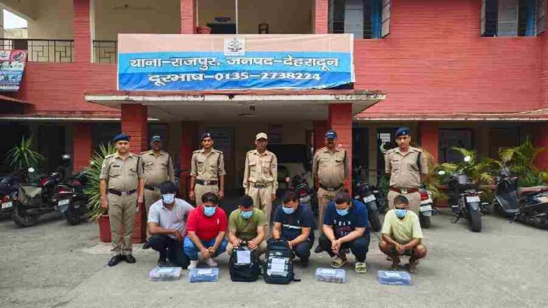 आई0पी0एल0 मैचो में ऑनलाइन सट्टा लगाते हुए 6 अभियुक्तों को दून पुलिस ने किया गिरफ्तार, दुबई से संचालित हो रहा था ऑनलाइन सटटा गिरोह