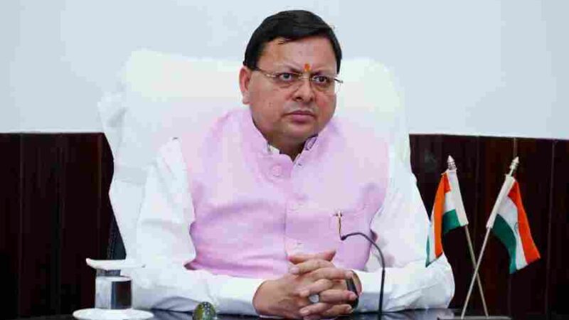 मुख्यमंत्री धामी के निर्देशों के बाद नगर निगम हरिद्वार द्वारा सराय स्थित भूमि को क्रय किये जाने के प्रकरण में दोषी पाए गए अधिकारियों पर सख्त कार्रवाई, 4 अधिकारियों को किया निलंबित