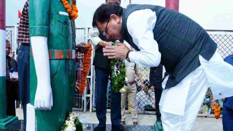 मुख्यमंत्री ने किया स्वतंत्रता सेनानी शहीद केसरी चंद को नमन, मुख्यमंत्री ने प्रतिवर्ष आयोजित होने वाले वीर शहीद केसरी चंद मेले के संचालन के लिए 5 लाख रुपए देने की घोषणा की
