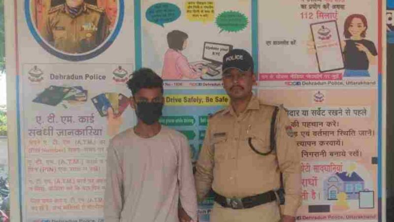 नाबालिक बालिका से दुष्कर्म करने वाले अभियुक्त को दून पुलिस ने किया गिरफ्तार
