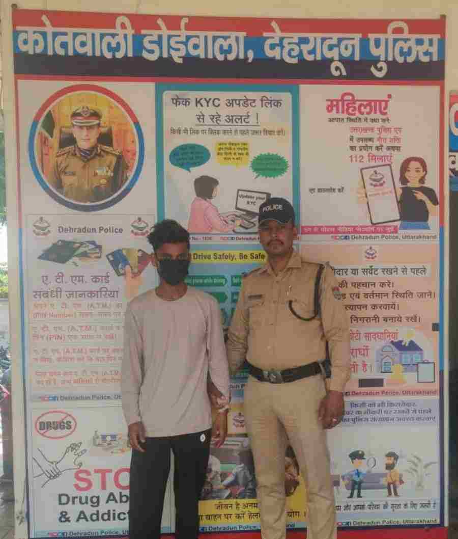नाबालिक बालिका से दुष्कर्म करने वाले अभियुक्त को दून पुलिस ने किया गिरफ्तार