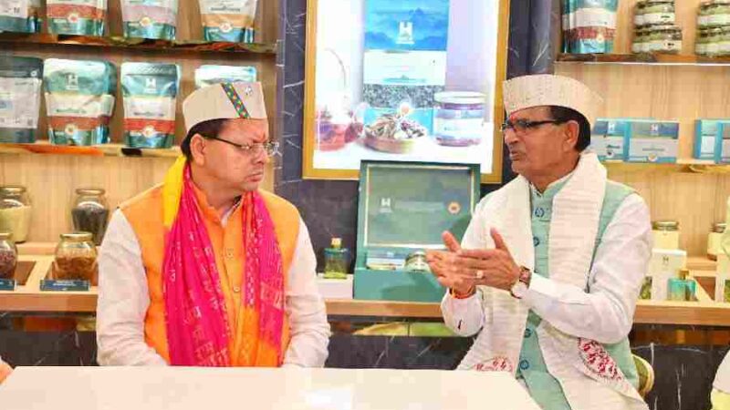 केंद्रीय मंत्री शिवराज सिंह चौहान एवं मुख्यमंत्री पुष्कर सिंह धामी ने जौलीग्रांट एयरपोर्ट में हाउस ऑफ हिमालयाज के स्टोर का किया शुभारंभ