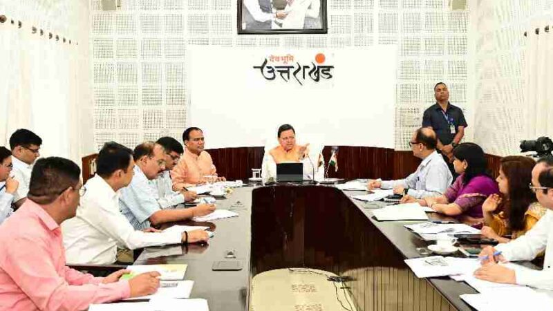 मुख्यमंत्री धामी ने शिक्षा विभाग की समीक्षा के दौरान अधिकारियों को दिए निर्देश, स्कूलों में बच्चों को पाठ्यचर्या में श्रीमद् भगवत गीता का अध्ययन भी कराया जाए