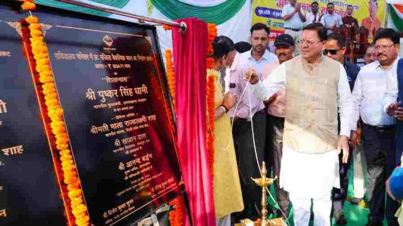 सीएम धामी ने सरकारी कर्मियों के समक्ष रखा जनहित में संवेदनशीलता पूर्ण निष्ठा व सरलीकरण से कार्य करने का मूलमंत्र, मुख्यमंत्री ने उत्तराखण्ड सचिवालय संघ द्वारा आयोजित कार्यक्रम में किया प्रतिभाग