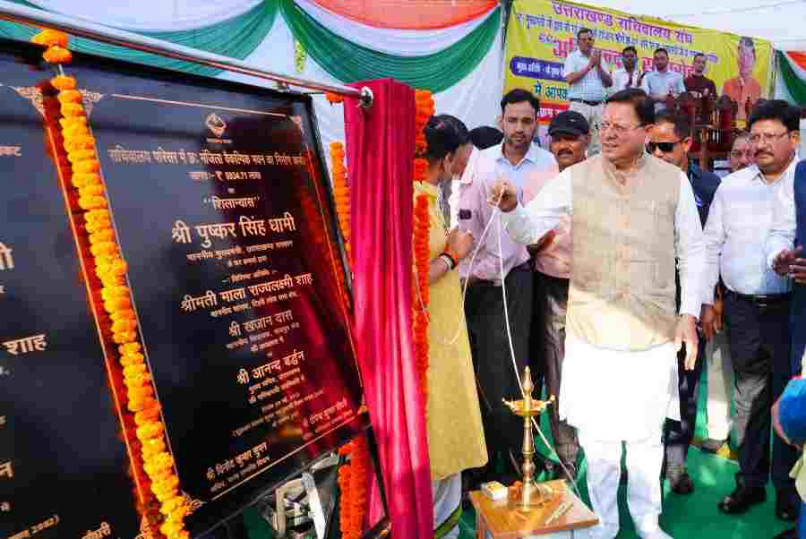 सीएम धामी ने सरकारी कर्मियों के समक्ष रखा जनहित में संवेदनशीलता पूर्ण निष्ठा व सरलीकरण से कार्य करने का मूलमंत्र, मुख्यमंत्री ने उत्तराखण्ड सचिवालय संघ द्वारा आयोजित कार्यक्रम में किया प्रतिभाग