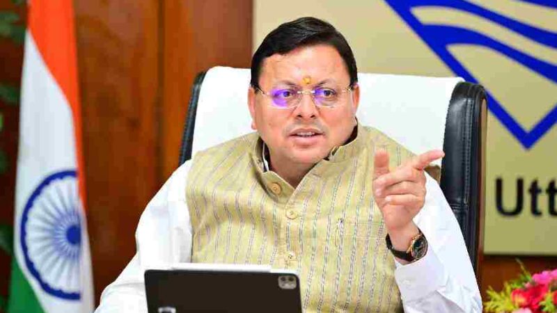 रिवर्स पलायन कर चुके लोगों को मिलेगा प्लेटफॉर्म, महिलाओं की भागीदारी से राज्य बनेगा श्रेष्ठः मुख्यमंत्री