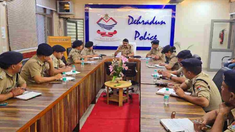 एसएसपी देहरादून द्वारा जनपद के समस्त राजपत्रित अधिकारियों के साथ की समीक्षा गोष्ठी, अपने- अपने क्षेत्रों में नियमित रूप से सत्यापन अभियान चलाते हुए संदिग्ध व्यक्तियों को चिन्हित करने हेतु किया निर्देशित
