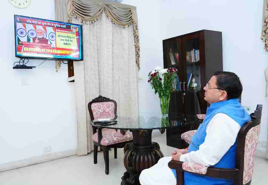 मुख्यमंत्री धामी ने प्रधानमंत्री नरेंद्र मोदी द्वारा राष्ट्र के नाम दिए गए संदेश को आतंकवाद के विरुद्ध देश के दृढ़ संकल्प का प्रतीक बताया