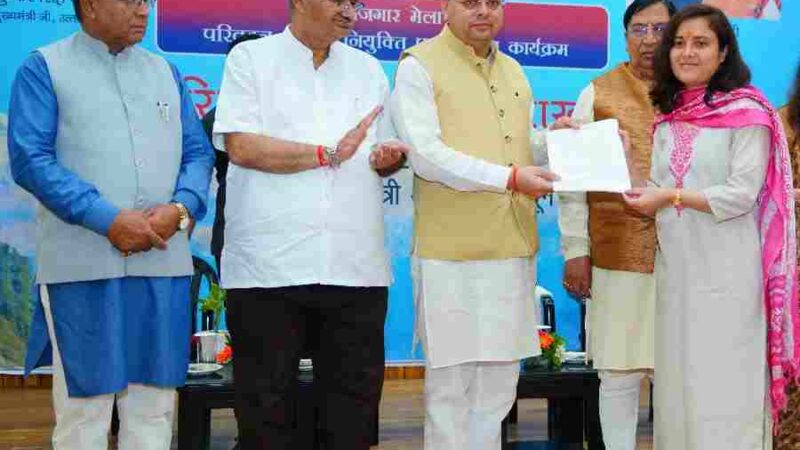 सीएम धामी ने 112 नवनियुक्त परिवहन आरक्षियों को प्रदान किये नियुक्ति पत्र, सरकारी नौकरी मात्र नौकरी नहीं बल्कि सामाजिक उत्तरदायित्व – सीएम धामी