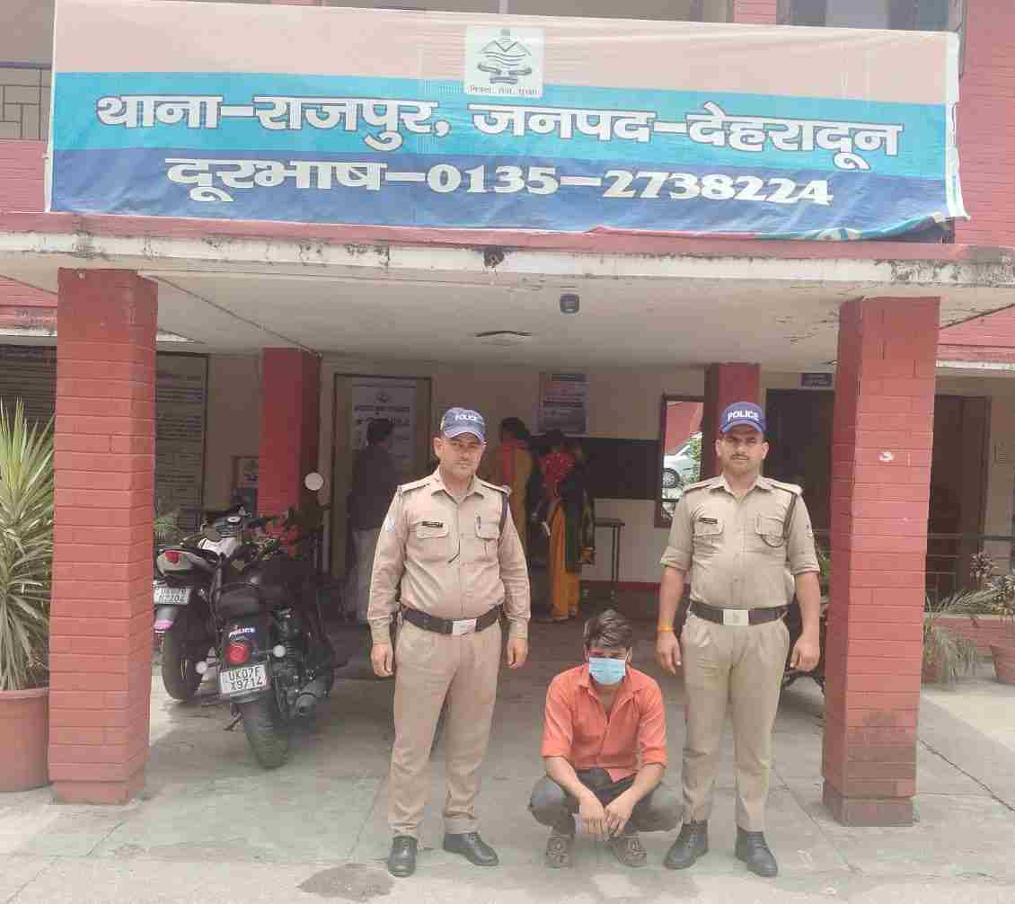 जानलेवा हमले के आरोपी अभियुक्त को दून पुलिस ने किया गिरफ्तार