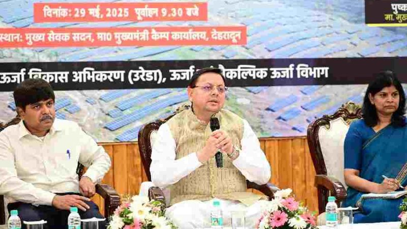 मुख्य सेवक संवाद के तहत मुख्यमंत्री सौर स्वरोजगार योजना के विकासकर्ताओं के साथ सीएम ने किया संवाद