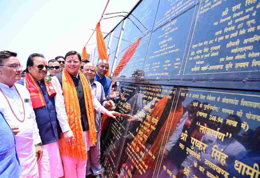 नैनीताल जनपद की 126 करोड़ 69 लाख लागत की 27 विकास परियोजनाओं का मुख्यमंत्री ने किया लोकार्पण एवं शिलान्यास