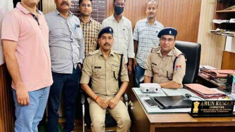 शेयर मार्केटिंग में इन्वेस्टमेण्ट के नाम पर चिकित्सक के साथ 81 लाख की धोखाधडी करने वाला आरोपी गिरफ्तार