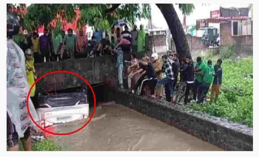 दुःखद खबर: भारी बरसात के बीच नहर में कार गिरी एक बच्चे सहित चार लोगों की मौत, तीन घायल