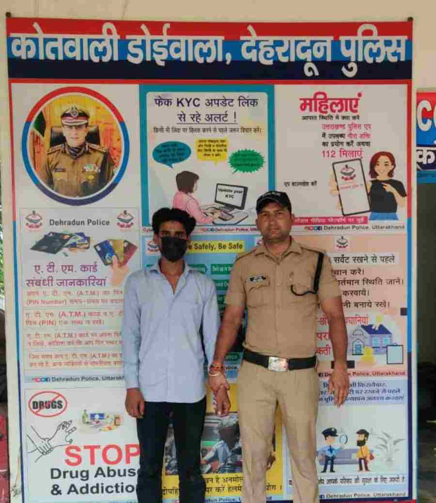 नाबालिग युवती से दुष्कर्म करने वाले अभियुक्त को पुलिस ने किया गिरफ्तार