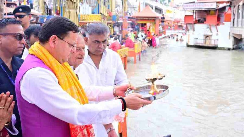हरिद्वार के हर की पौड़ी में हुआ नदी उत्सव कार्यक्रम का आयोजन, नदी उत्सव कार्यक्रम में नदियों की निर्मलता और स्वच्छता का लिया गया संकल्प
