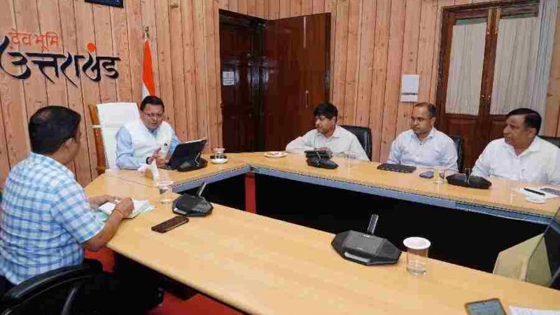 मुख्यमंत्री ने उच्चस्तरीय बैठक के दौरान अधिकारियों को पर्यटन को बढ़ावा देने के उद्देश्य से हाई अल्टीट्यूड अल्ट्रा मैराथन की शुरुआत करने के दिए निर्देश