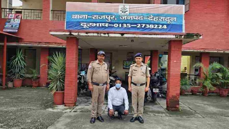 खतरनाक नस्ल के कुत्तों द्वारा बुजुर्ग महिला पर हमला किये जाने की घटना में पुलिस द्वारा कुत्तों के मालिक को लिया हिरासत मे, की जाएवी सख्त कार्यवाही