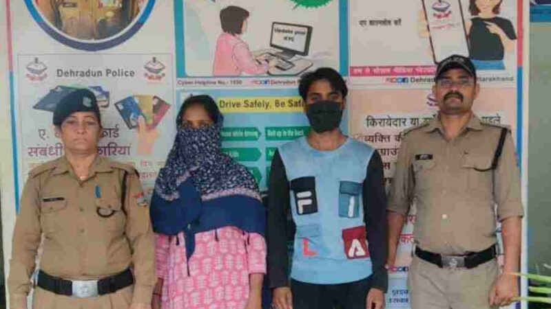 संदिग्ध मौत के रहस्य से दून पुलिस ने उठाया पर्दा, पत्नी ने अपने प्रेमी के संग मिलकर रची थी पति की हत्या की साजिश