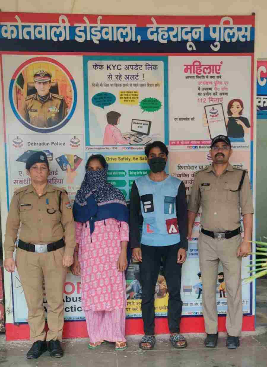 संदिग्ध मौत के रहस्य से दून पुलिस ने उठाया पर्दा, पत्नी ने अपने प्रेमी के संग मिलकर रची थी पति की हत्या की साजिश