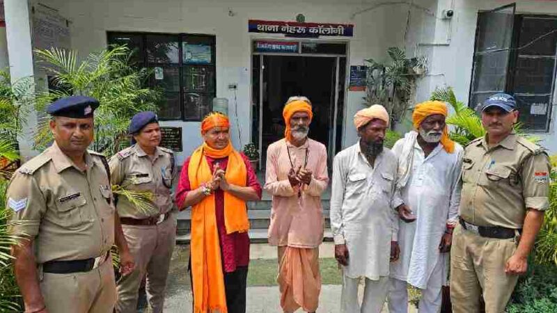 ऑपरेशन कालनेमि” के तहत दून पुलिस को मिली बडी सफलता, साधु-संतो के भेष में घूम रहे अन्य राज्यो के 20 से अधिक ढोंगी बाबाओं सहित कुल 25 ढोंगी बाबाओ को किया गिरफ्तार, बांग्लादेशी नागरिक भी गिरफ्तार