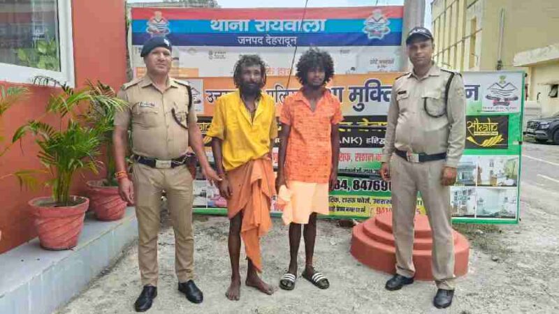 ऑपरेशन कालनेमि : ढोंगी बाबाओं के विरुद्ध युद्धस्तर पर चल रहा दून पुलिस का अभियान,.