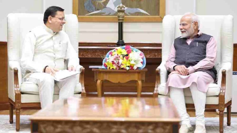 मुख्यमंत्री धामी ने नई दिल्ली में प्रधानमंत्री नरेंद्र मोदी से शिष्टाचार भेंट कर उत्तराखण्ड के विकास से संबंधित विभिन्न विषयों पर मार्गदर्शन प्राप्त किया
