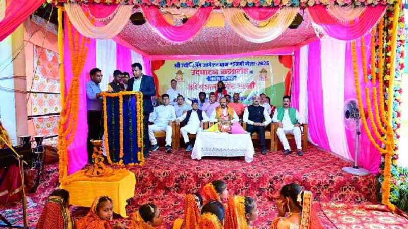 मुख्यमंत्री धामी ने जागेश्वर मंदिर समिति द्वारा आयोजित श्रावणी मेले 2025 के शुभारंभ अवसर पर वर्चुअल माध्यम से किया प्रतिभाग, सभी श्रद्धालुओं एवं आयोजकों को मेले की दी शुभकामनाएं