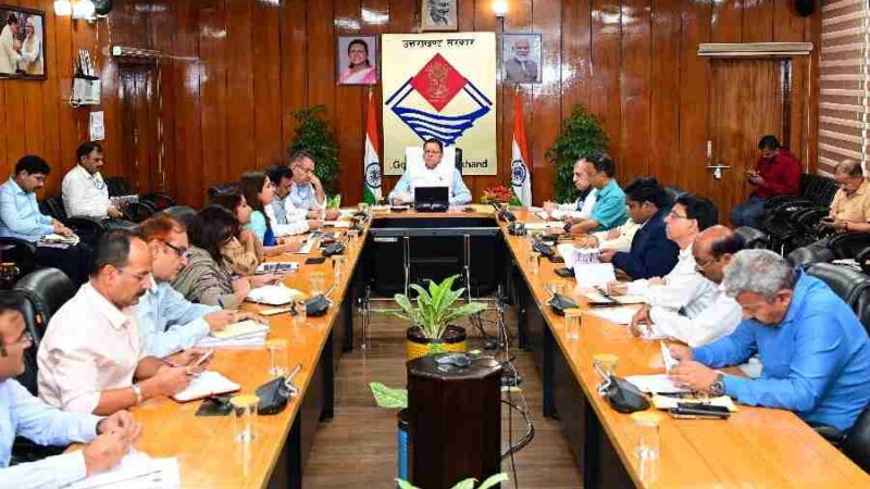 सीएम धामी ने ग्राम्य विकास विभाग के अंतर्गत संचालित गेमचेंजर योजनाओं-मुख्यमंत्री उद्यमशाला योजना, ग्रोथ सेंटर योजना, हाउस ऑफ हिमालयाज तथा सेंटर ऑफ एक्सीलेंस योजना की प्रगति की विस्तार से समीक्षा की